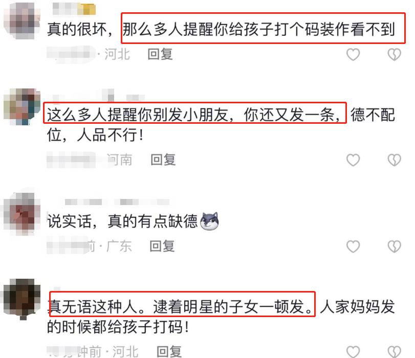 米粒被老师曝光正脸，遭网友谩骂长太丑，老师见状二度晒照很得意