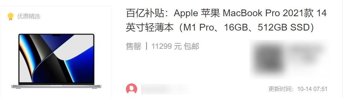 11月轻薄办公笔记本电脑推荐,办公轻薄笔记本电脑推荐4000-5000