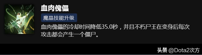 dota2心渊魔角棱彩宝石预览,dota2潮汐的魔晶技能怎么克制