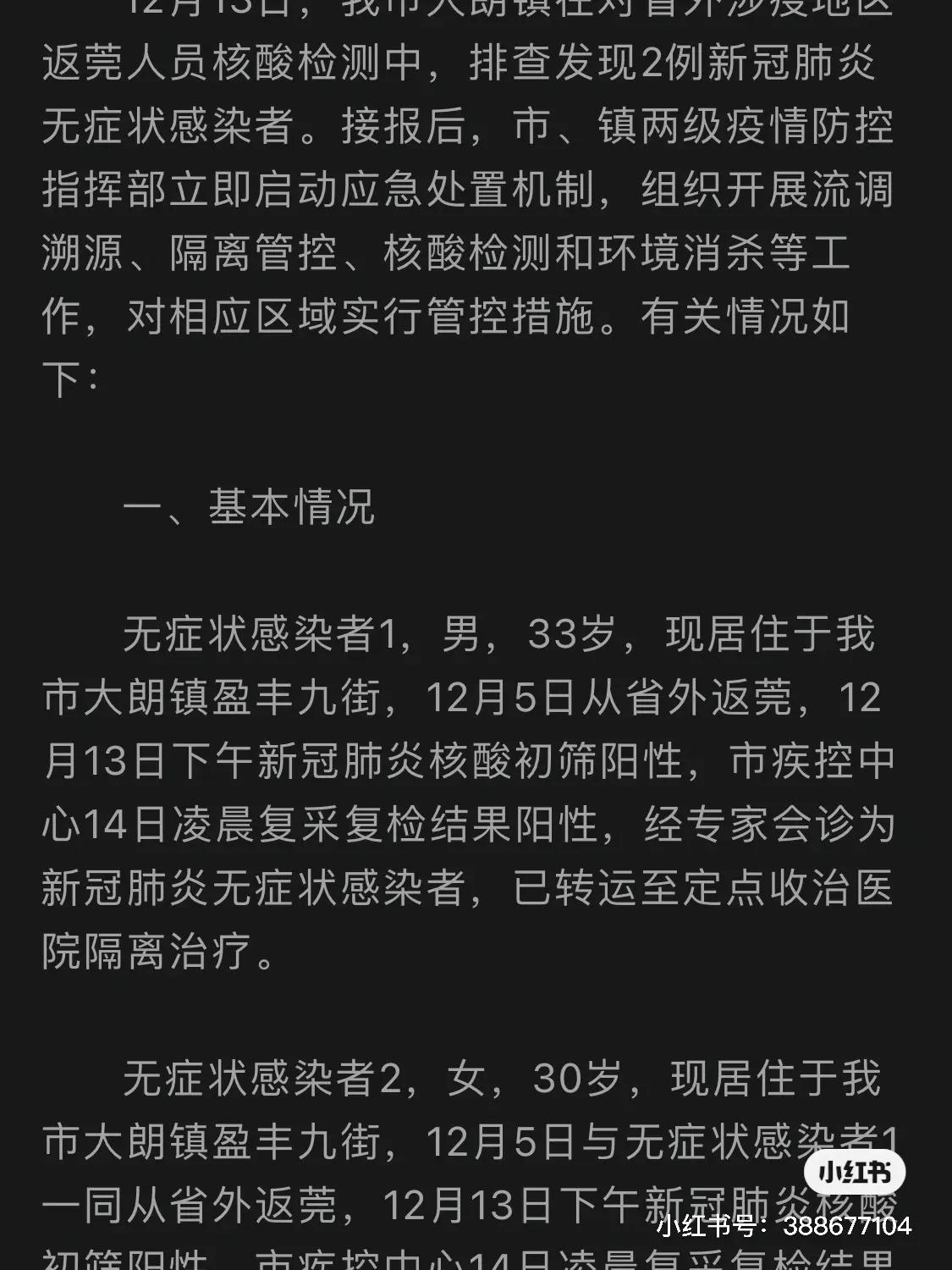 苹果13promax拿到货要注意什么,苹果13promax续航实测