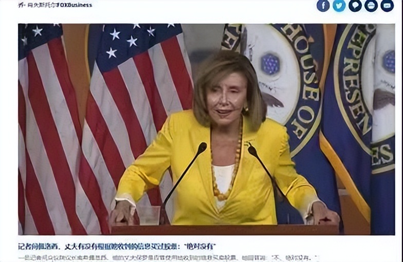 佩洛西家族炒股,佩洛西夫妻相片