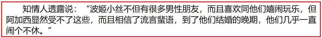 michaeljackson与波姬小丝,波姬小丝14岁就登上了时尚杂志