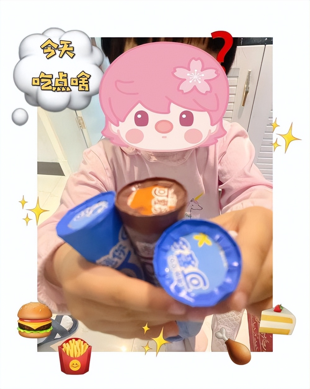 淘菜菜口碑怎么样,淘菜菜口碑