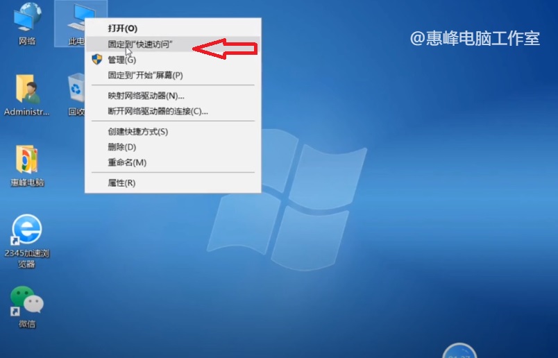 win10系统装在电脑上怎么无法启动,win10启动黑屏进不了桌面