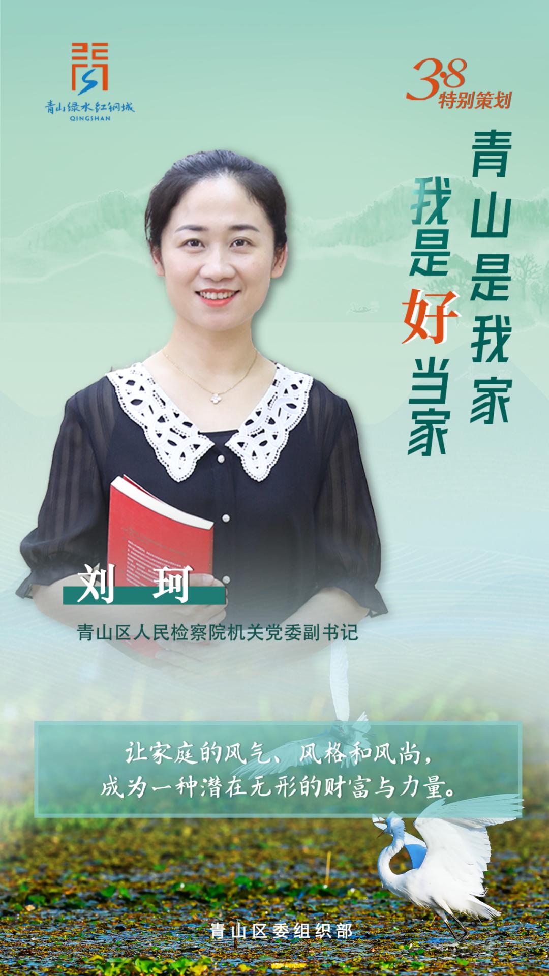 党建引领五好党支部,党建引领民族团结进步创建方案