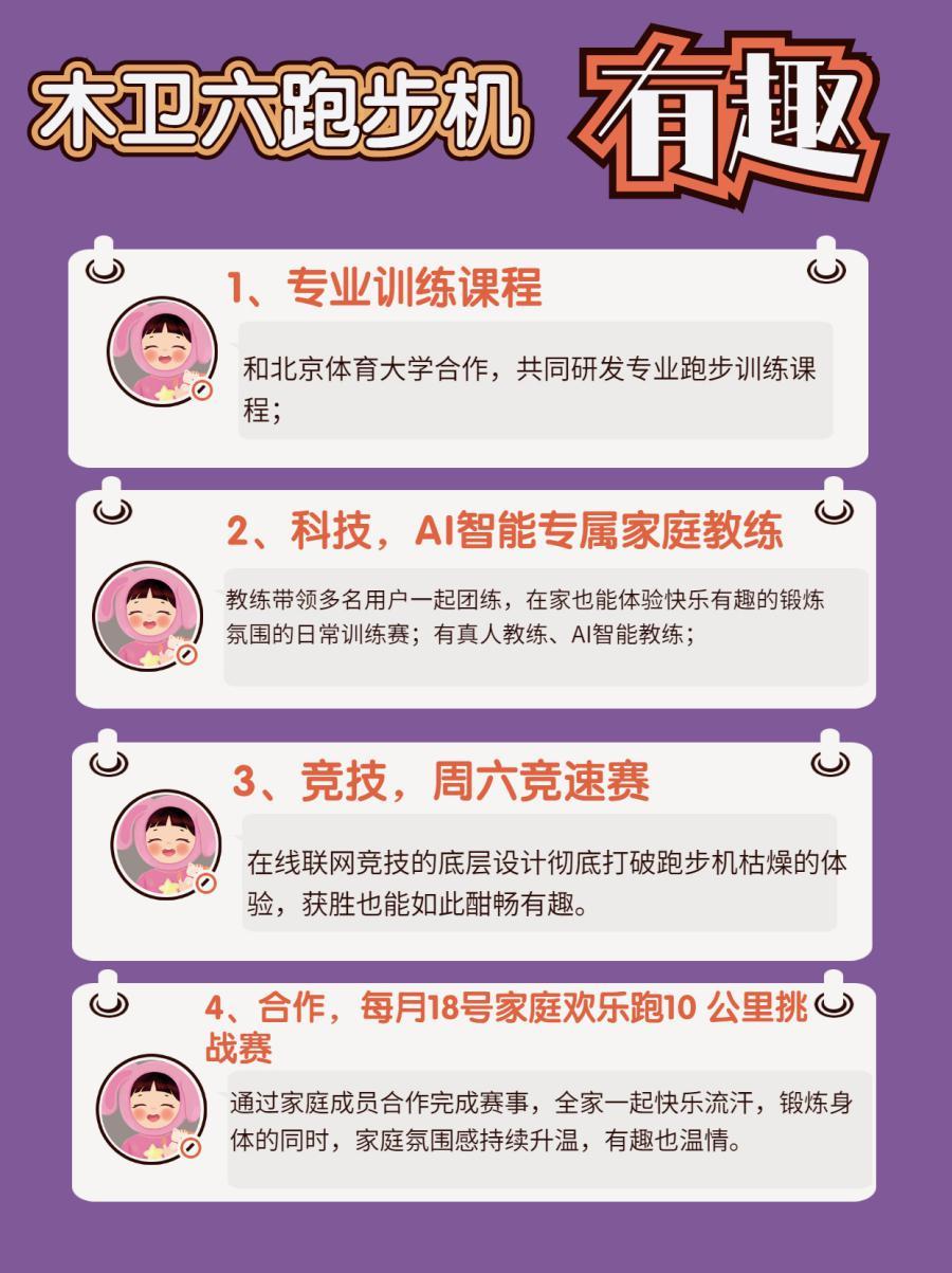 家用跑步机爱康和锐步哪个好,跑步机爱康和舒华哪个牌子好