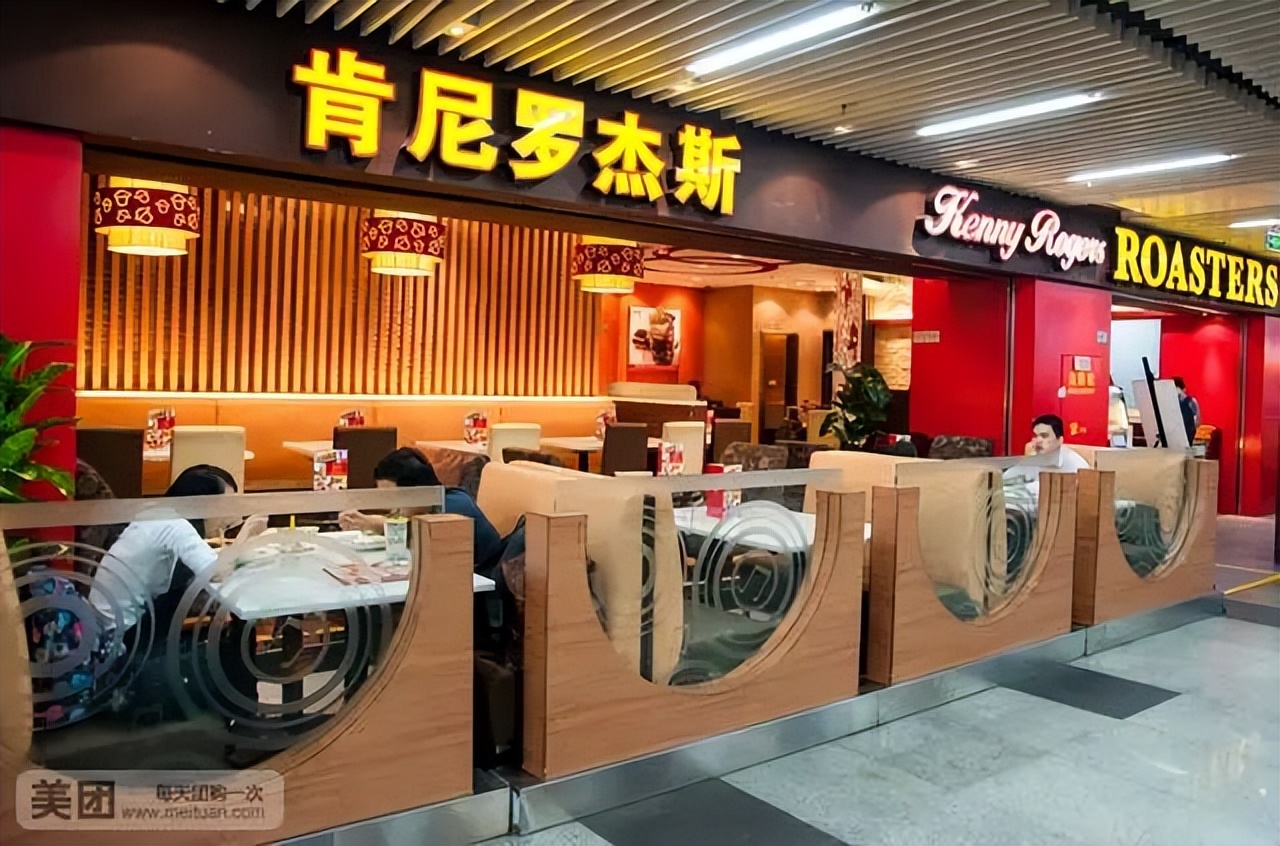 8090年代北京快餐,天津90年代洋快餐