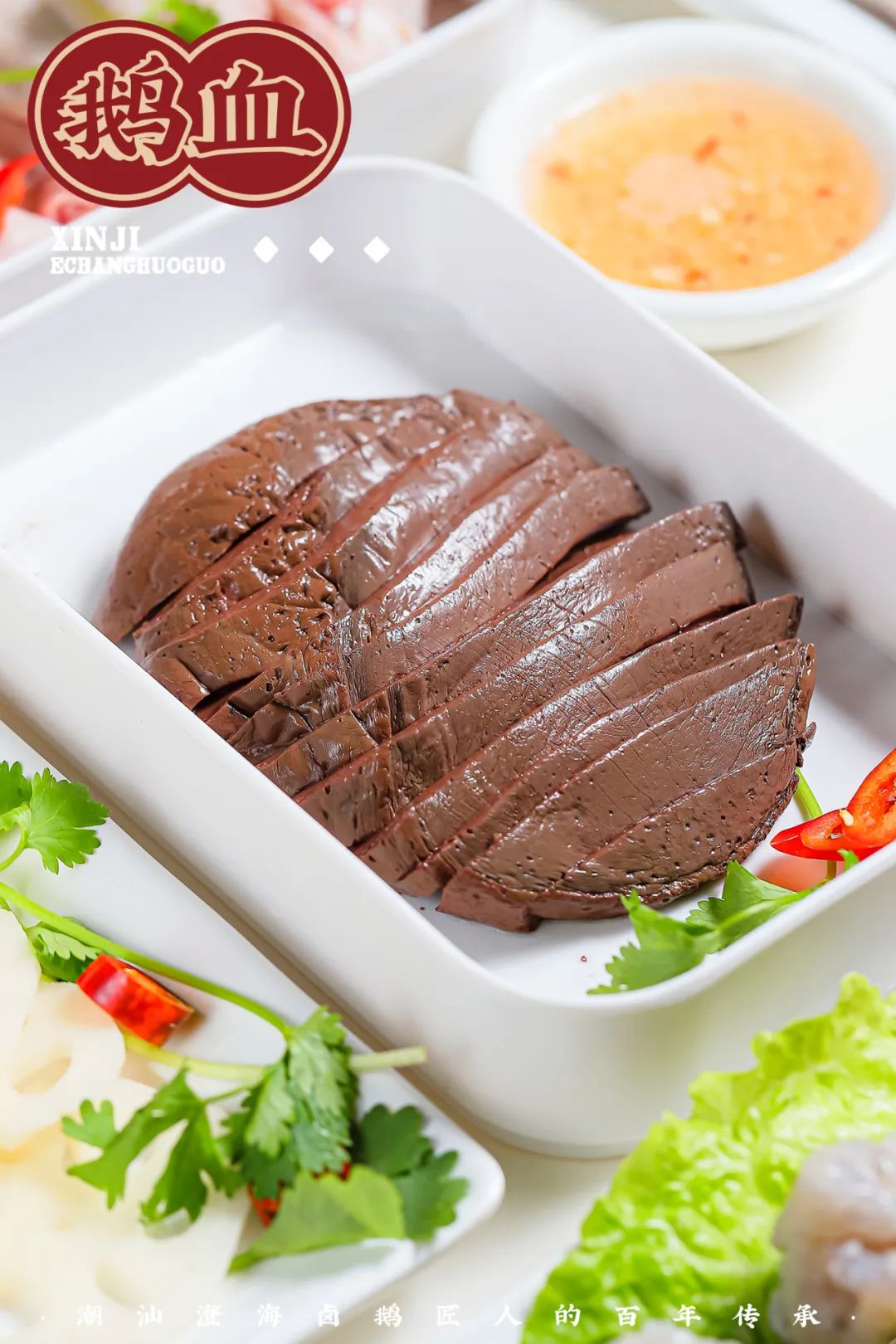 牛哇!汕头这家老店凭一锅祖传卤水,惹得天天向上和蔡澜也来采访