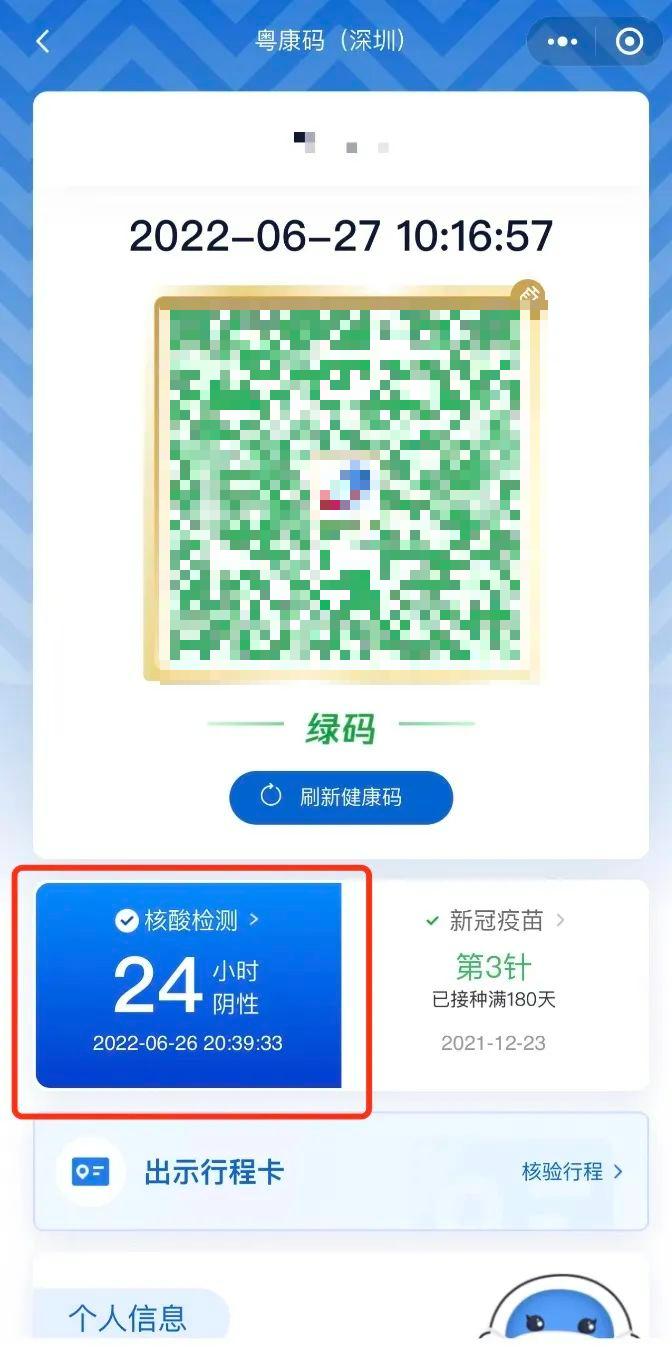 变成黄码以后怎么办,变成黄码当天做的核酸怎么办