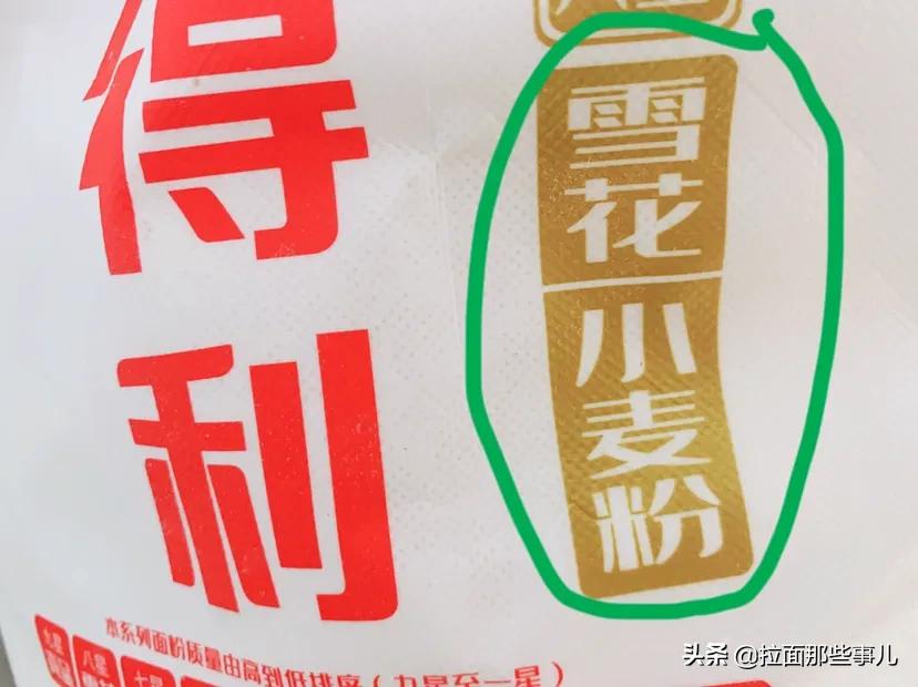 雪花面粉和麦芯粉区别,雪花粉和麦芯粉的区别