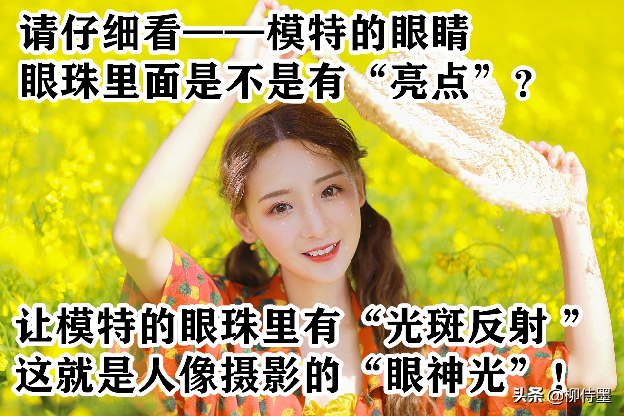 短视频拍摄人像怎么摆姿势,拍蔷薇人像如何摆姿势夜晚