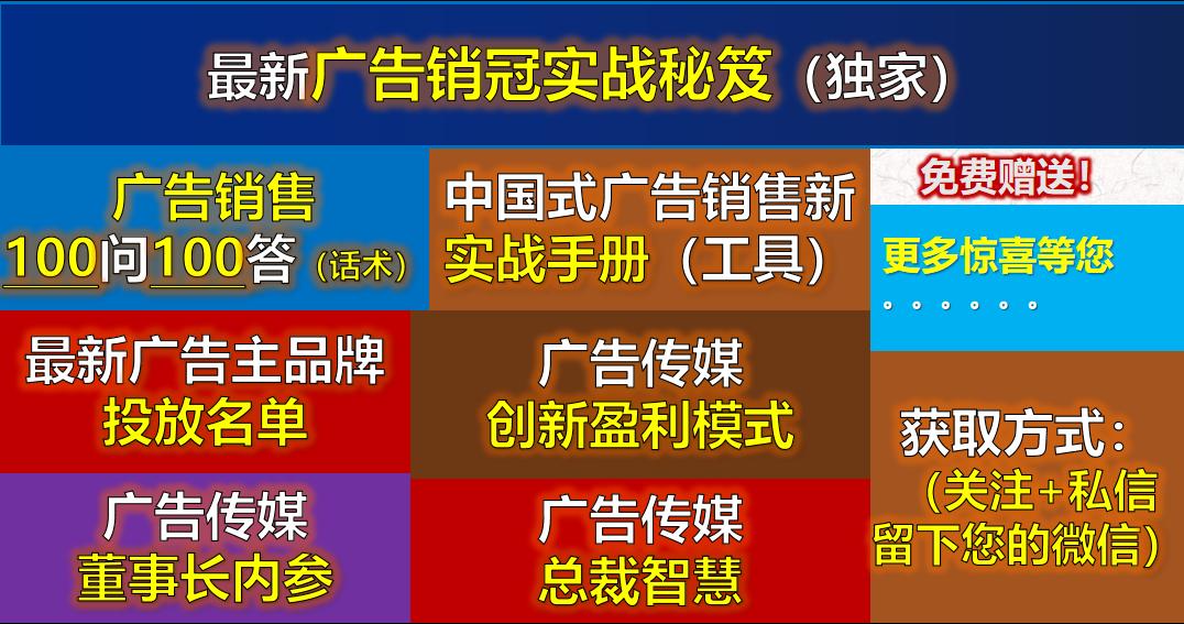 广告和销售之间有什么关系,广告销售为什么这么难