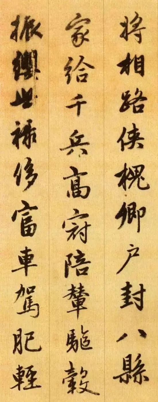 千字文拼音注释完整版,带拼音的千字文全文在线阅读