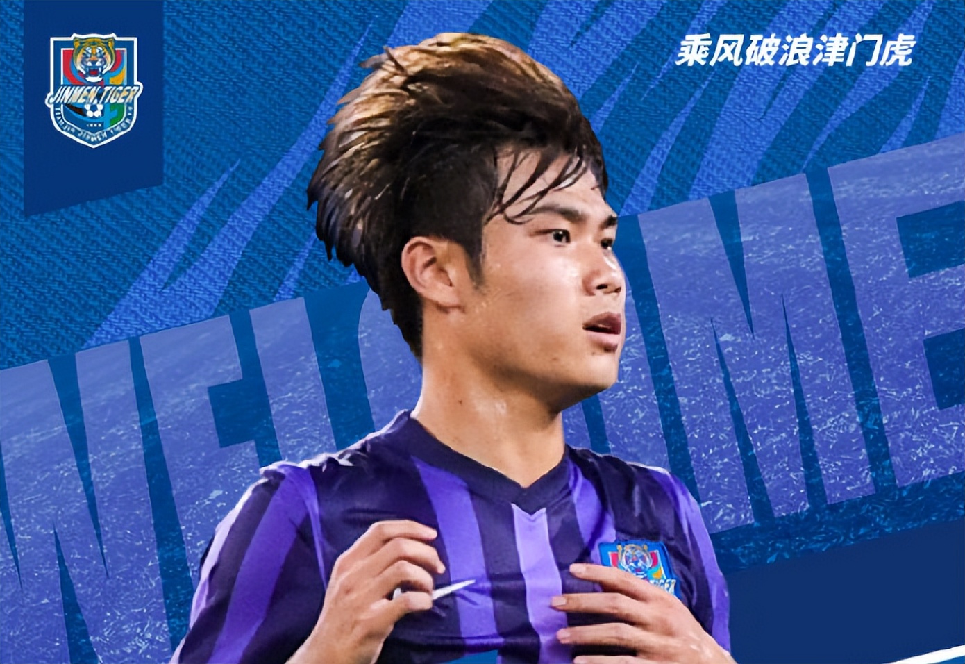 中超新军签下两大国脚,中超国脚最新引援消息