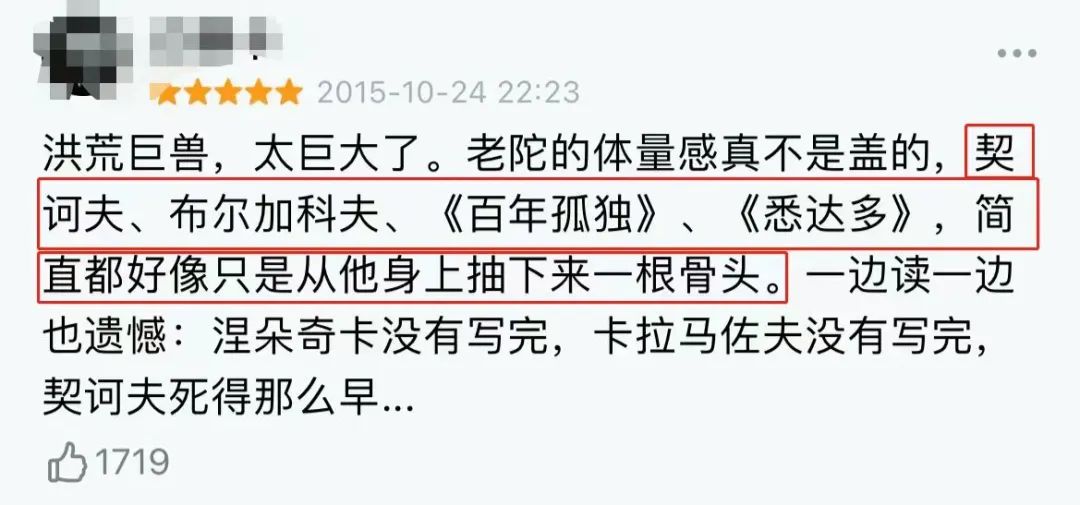 李健董卿访谈,李健与董卿