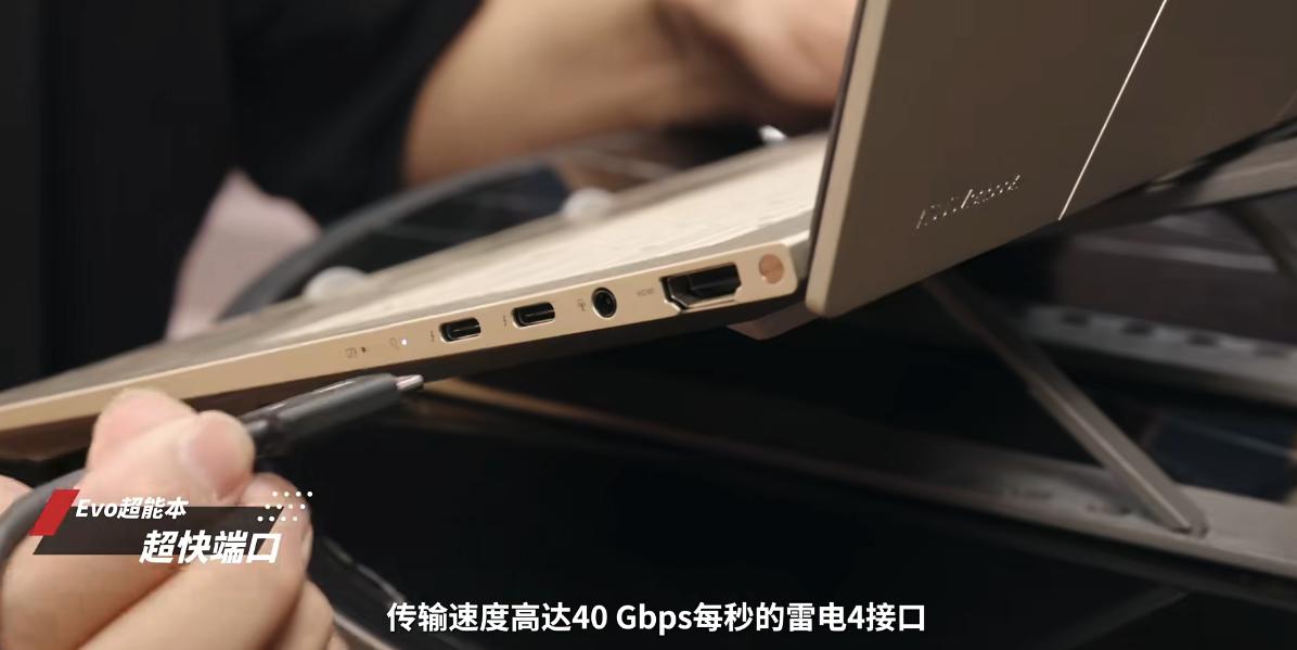 evo轻薄超级本,evo轻薄本有哪些