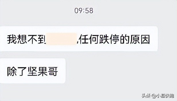 买啥啥崩！坚果哥火了！还记得大明湖畔的“灯心人”吗？