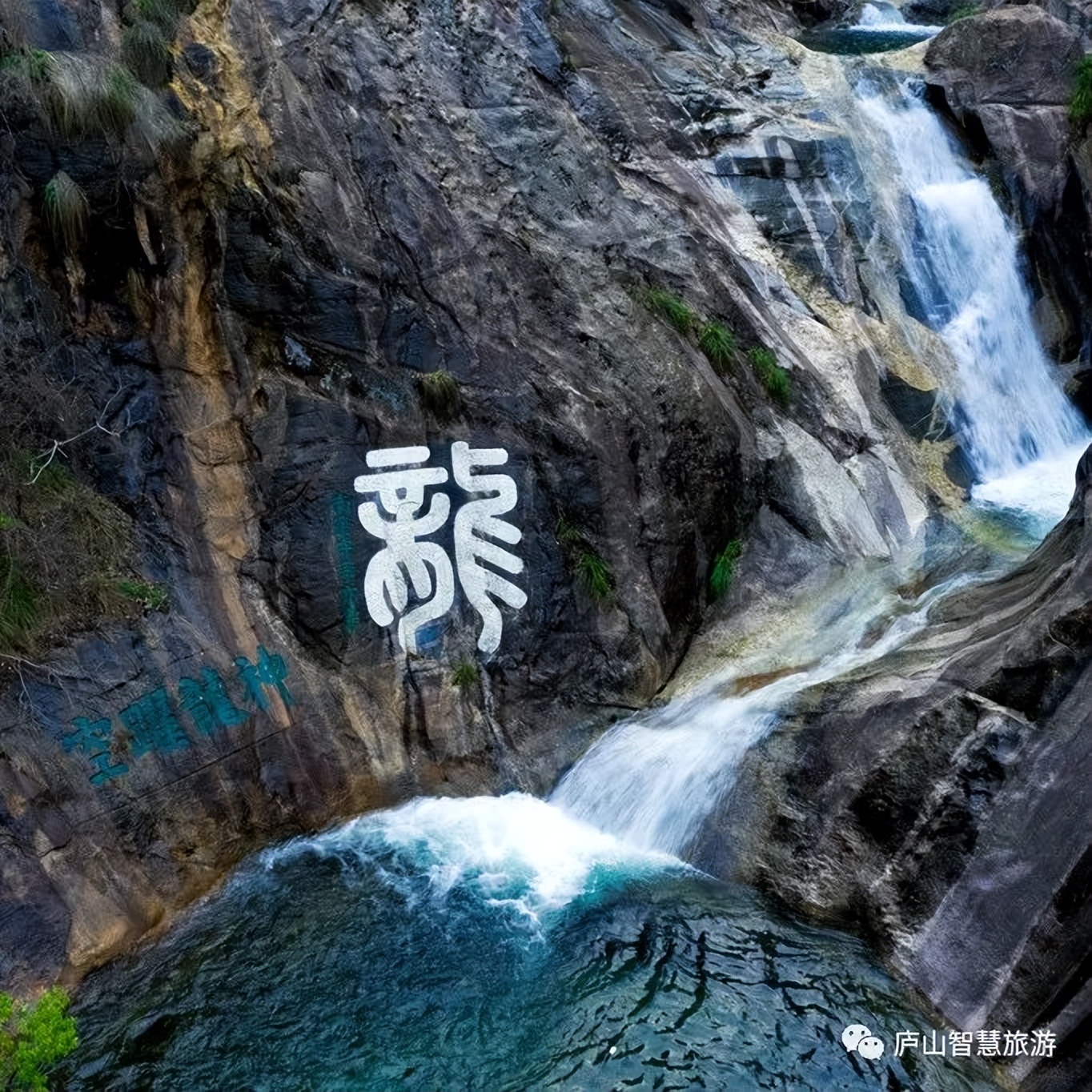 庐山旅游活动,中国旅游互动体验