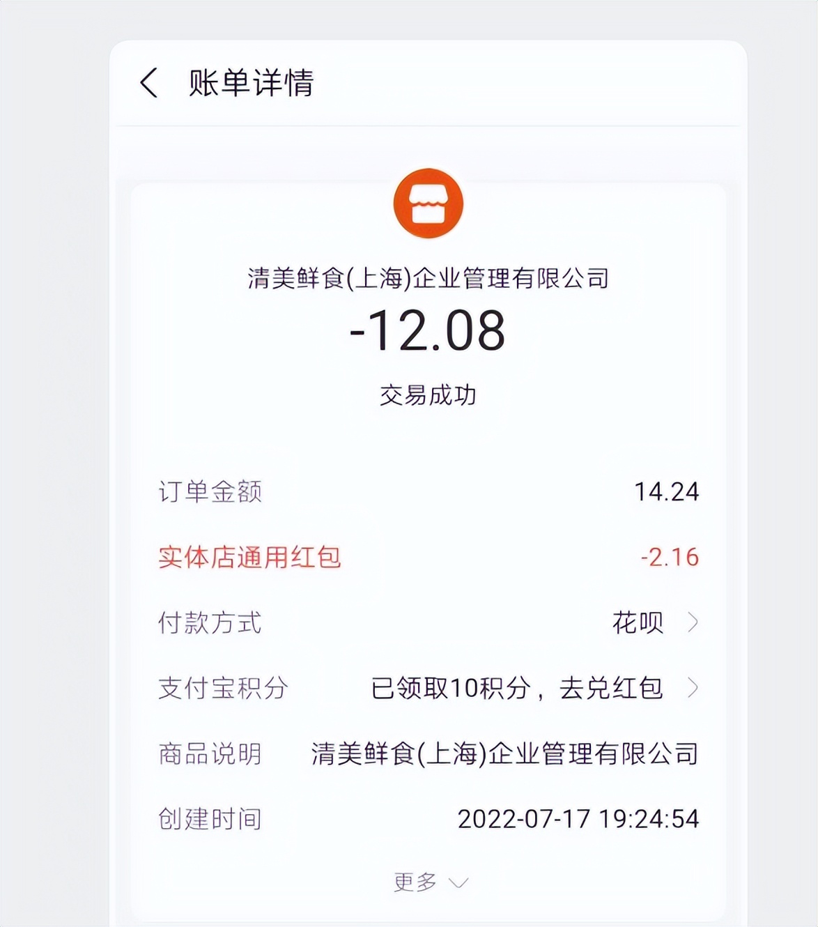 薅羊毛了，随便一扫都是几元钱，这个红包福利你知道吗