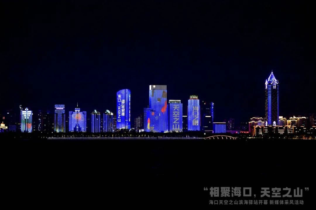 海口城市文化印记,海口文化符号