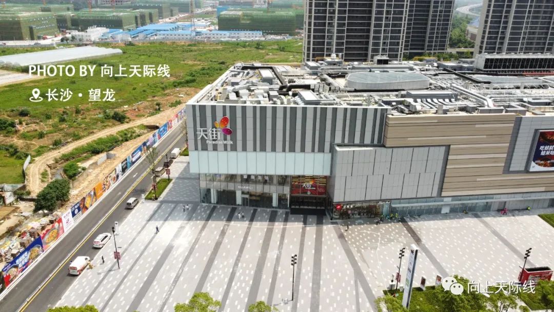 长沙芙蓉龙湖天街2023年开业,龙湖长沙芙蓉天街520全城独享