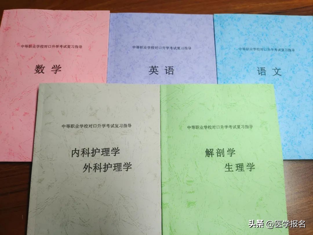 执业医师资格证学习资料,带教医师执业证书