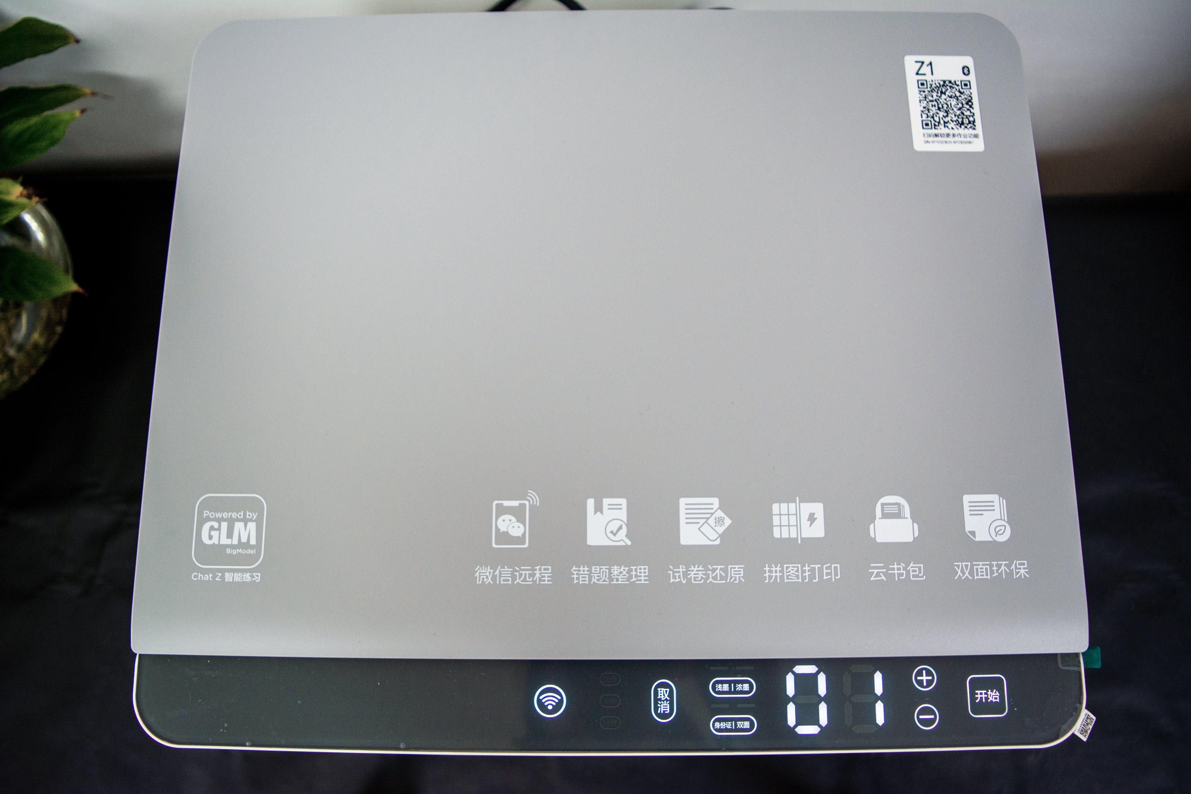 联想Z1打印机和华为,联想打印机M1520WPro怎么样