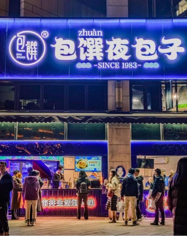 巴比包子加盟店一年赚多少钱,巴比开店视频