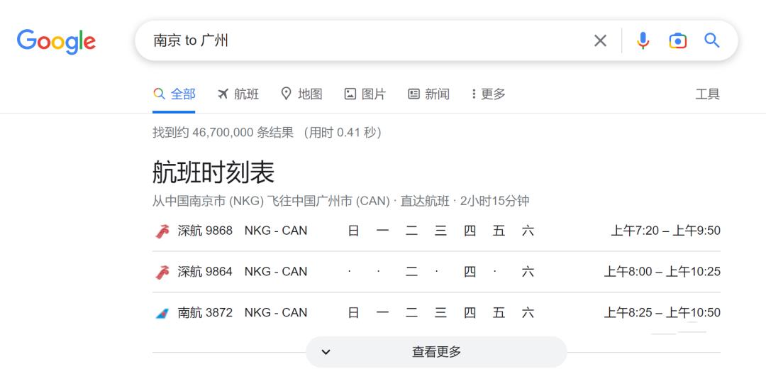 谷歌搜索外贸技巧是什么,谷歌搜索国外客户实用技巧