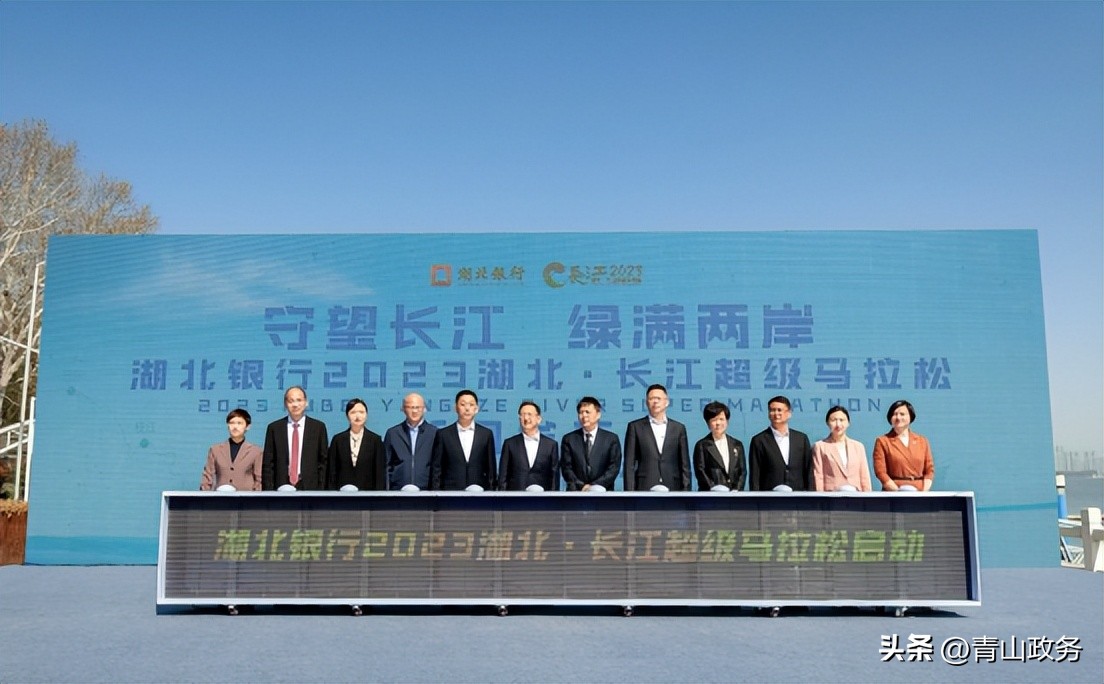 2023青山绿水红钢城半程马拉松,青山马拉松开幕式