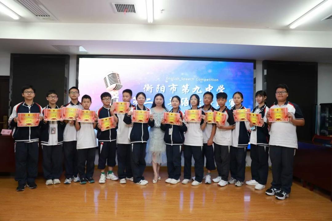 英语演讲风采大赛,英韵飞扬精彩绽放logo