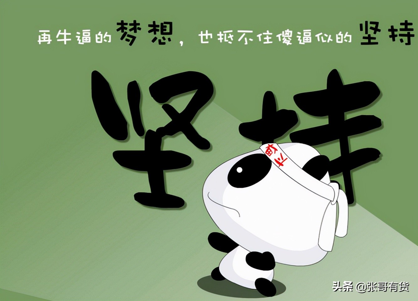 大疆创新,大疆创新发展历史