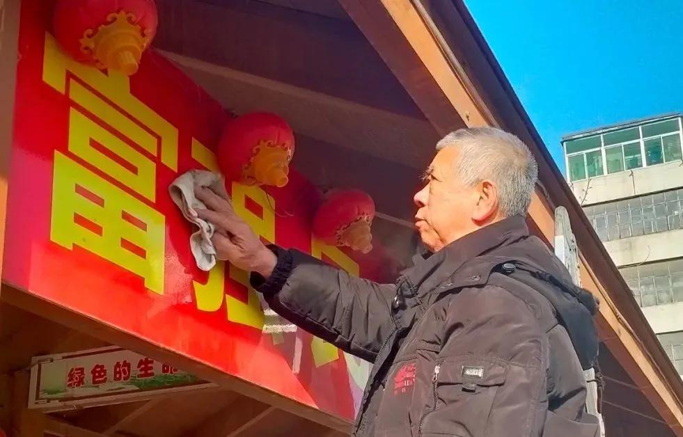 新春走基层社区,新春走基层发言