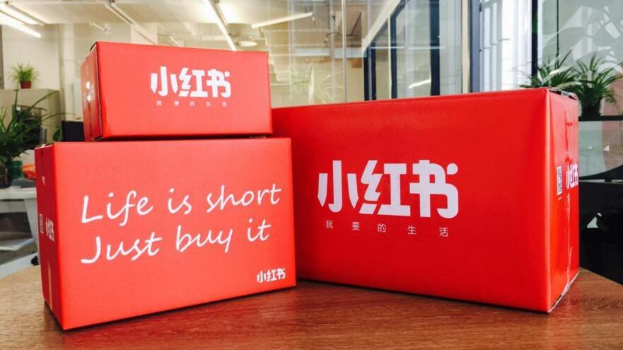 小红书繁荣下的隐忧,小红书微博乱象