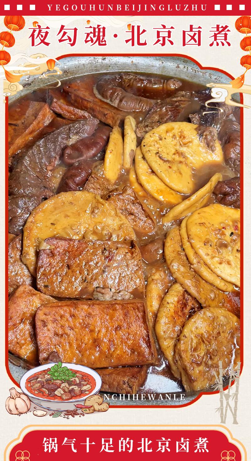 閭兏鍗ょ叜鐏儳,閭兏鏄庣彔骞垮満鍗ょ叜鐏儳