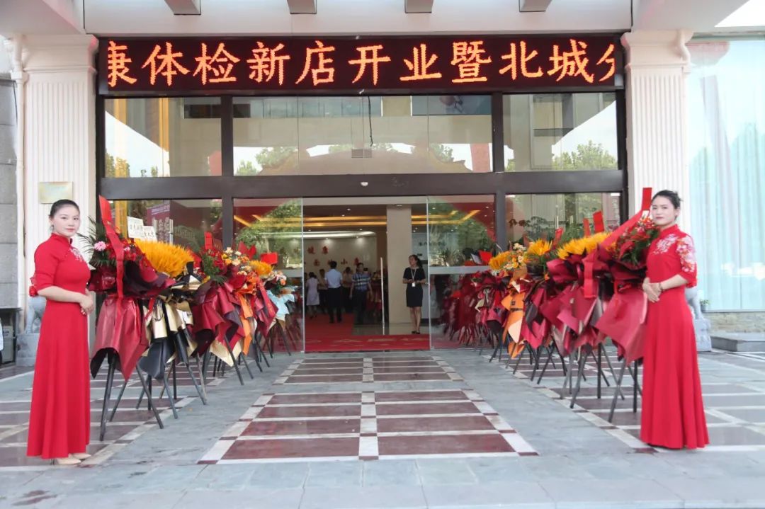 合肥众康健康体检中心包河店地址,包河苑众康体检