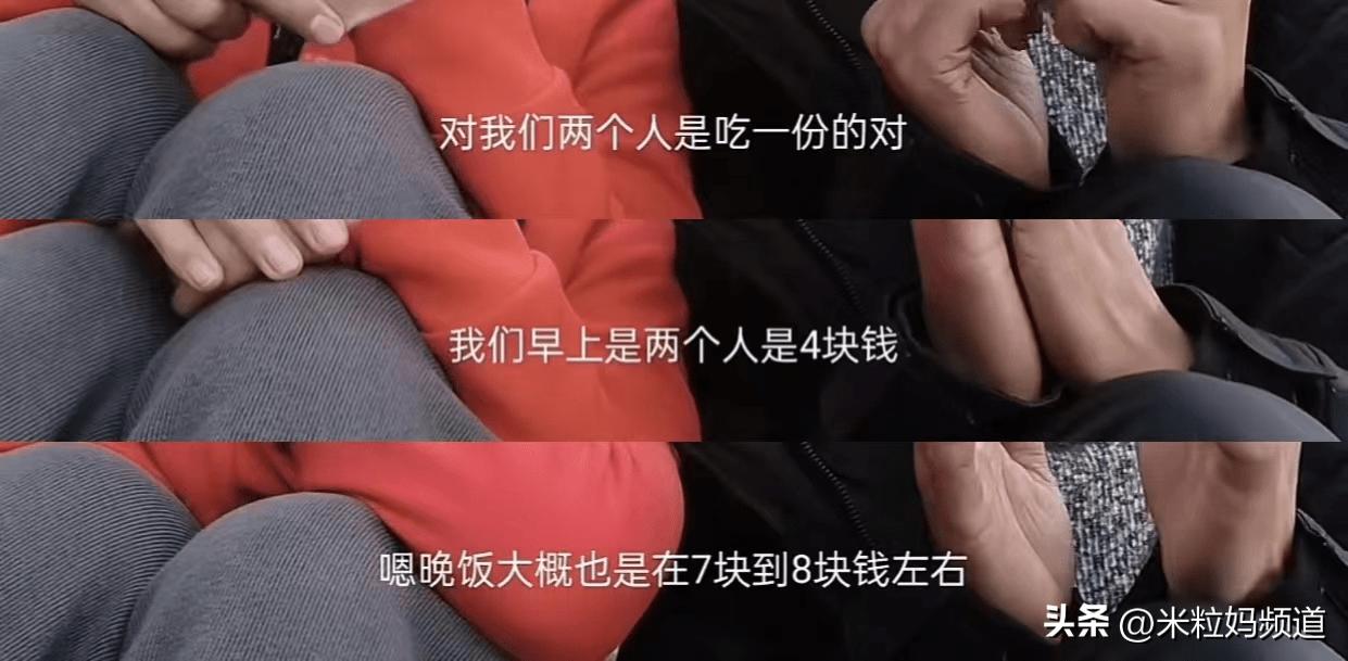 看了女大学生扶贫式谈恋爱，我才惊觉富养女儿是一场*局骗**