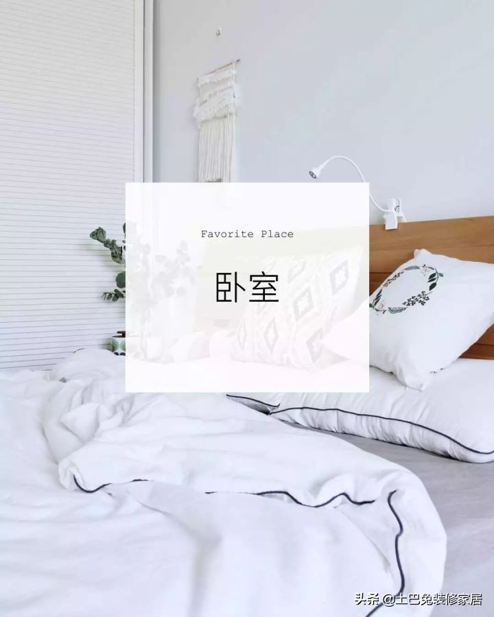 适合小夫妻住的两室一厅,90后小夫妻住30平米的房间吃什么