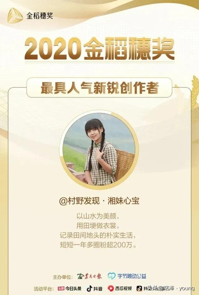 做自媒体的创业思路,乡村自媒体如何创业成功