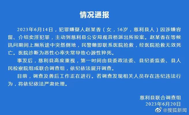 人死了以后的录像,人死了可以录像吗