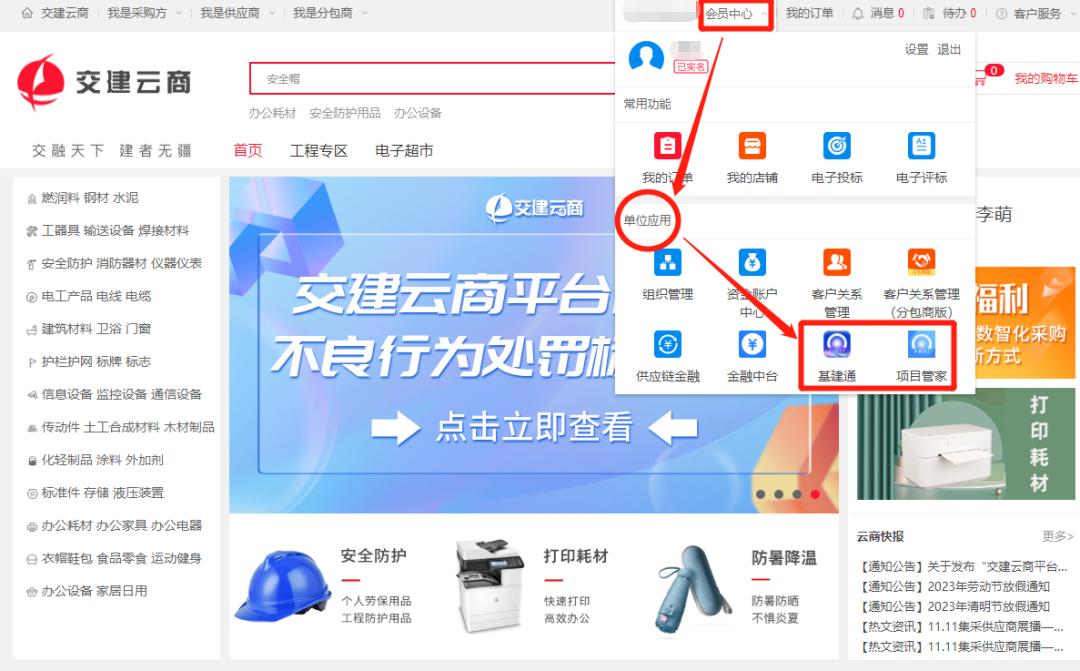 2018年全国计划开工22条铁路项目,总投资超2800亿全国11条重点铁路
