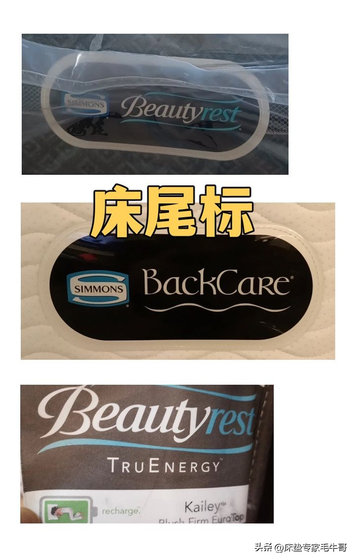 正版or盗版？怎么分辨床垫是真品还是假货？