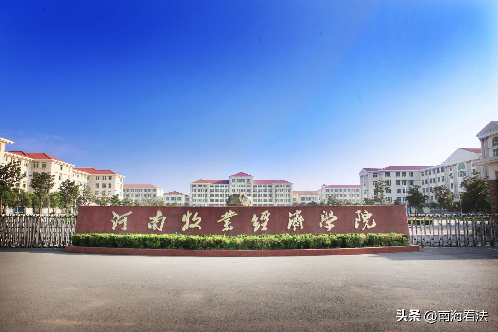 河南四大名校大学,河南郑州五大名校