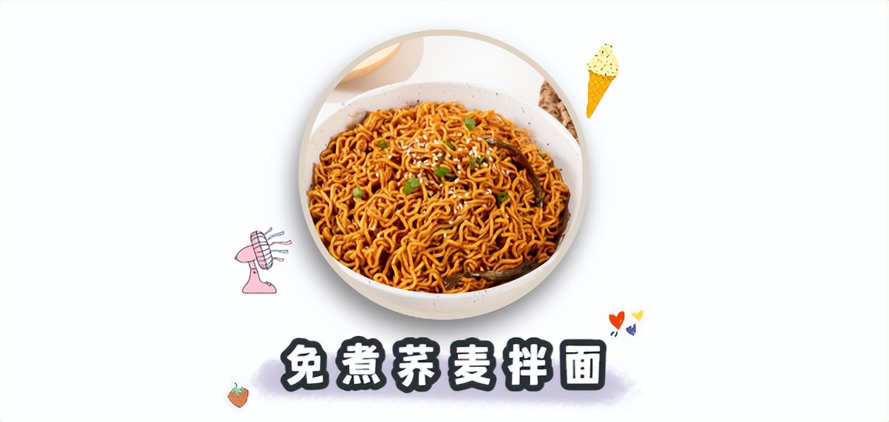 刘畊宏喊你来跳操,刘畊宏减脂期可以吃的零食