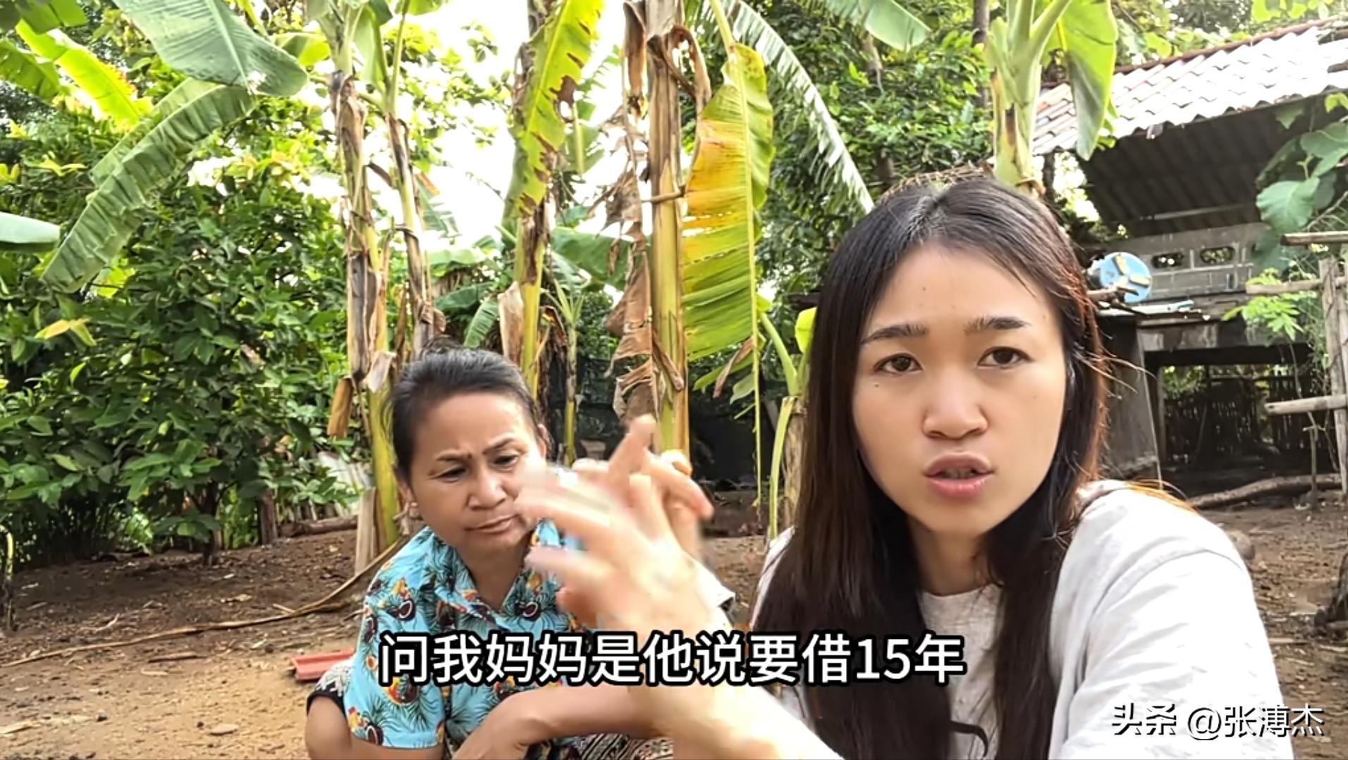 老挝丈母娘第一次来四川女婿家,老挝丈母娘第一次来中国女婿家