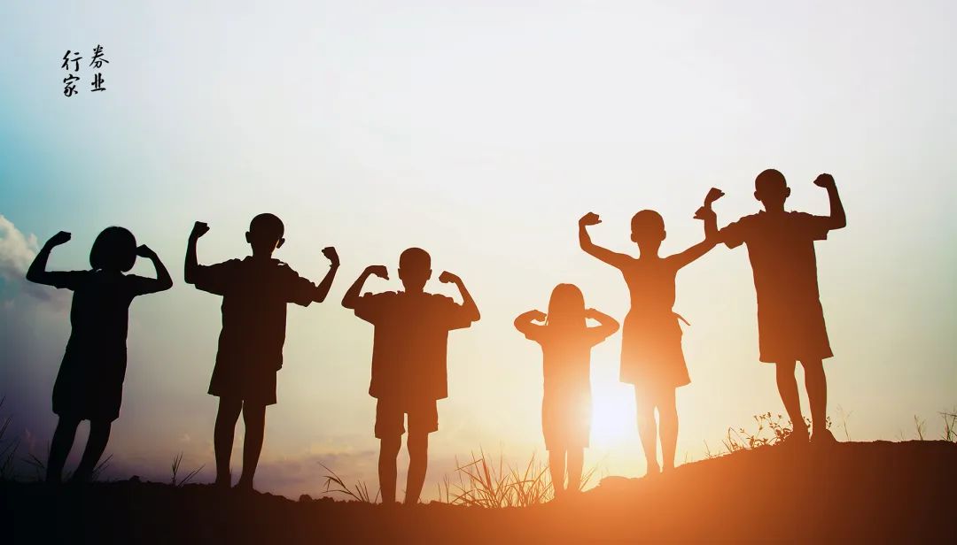 六月一日，券商“童”心行动