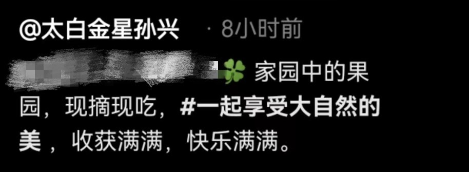 58岁孙兴近照曝光,孙兴年轻照片大全