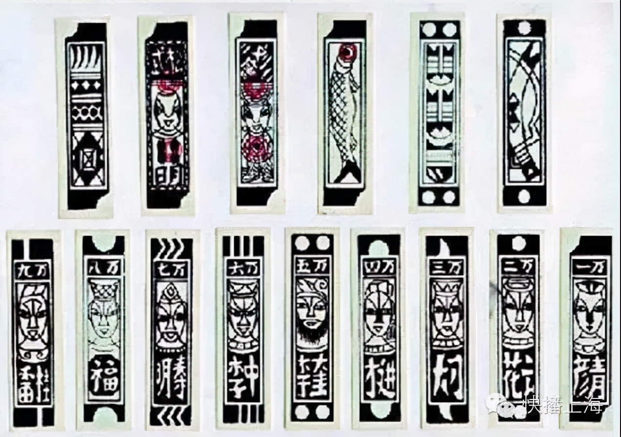 中国赌神的故事,赌神史上最早的案