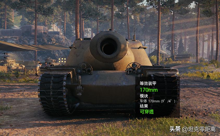 10级坦克打法及各自弱点,10级坦克有哪些