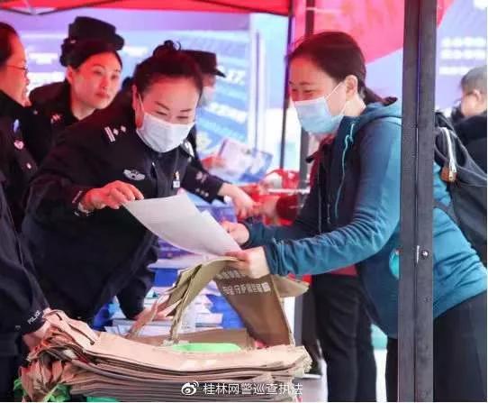 网警蜀黍,网警辅警日常